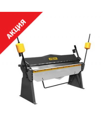 Станок листогибочный ручной сегментный Stalex W2.0x2540A